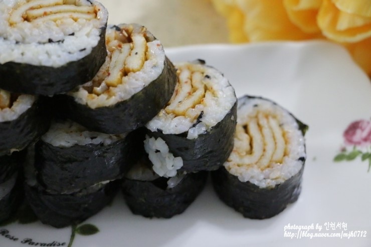 매콤어묵김밥