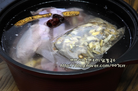 닭한마리 칼국수