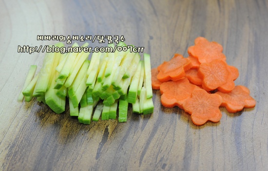 닭한마리 칼국수