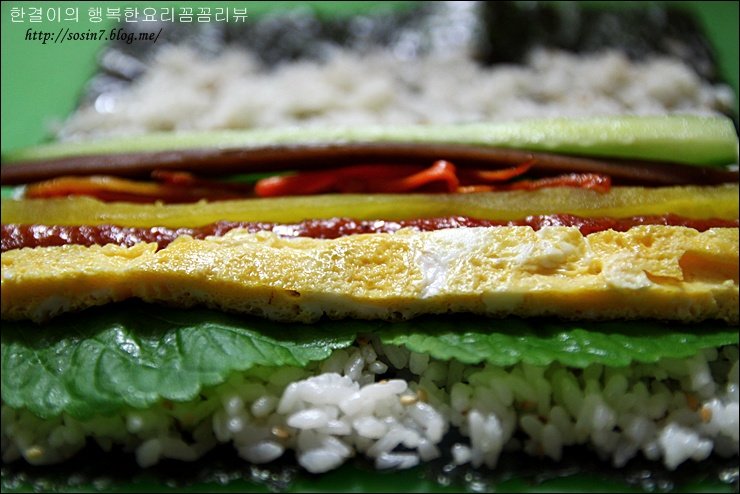 노란 달걀김밥