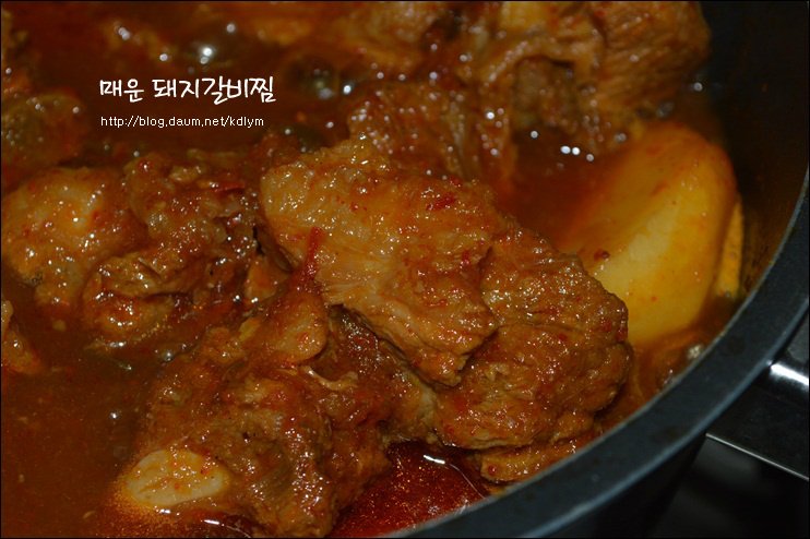 불타는 돼지갈비찜 만드는법