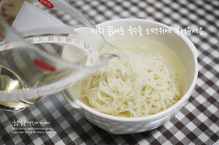깔끔한 국물의 잔치국수