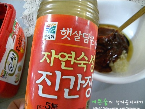 더덕고추장구이