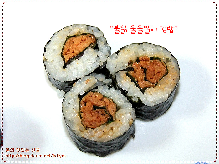 둘둘말이 김밥