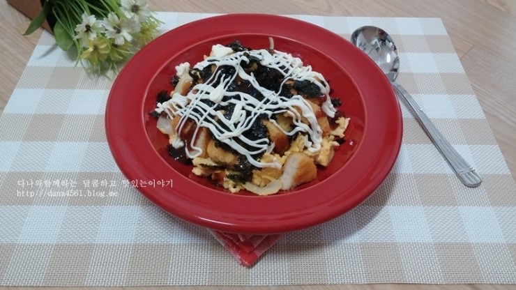 맛있는 치킨마요덮밥:)맛나게 따라하는요리