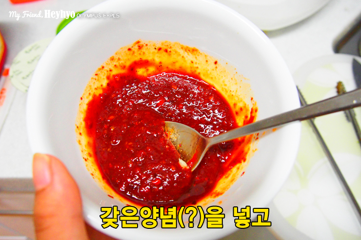 집에서 해먹는 콩불! 매콤한 콩나물 불고기밥 해먹기!!