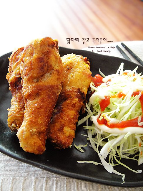 닭다리 후라이드 치킨