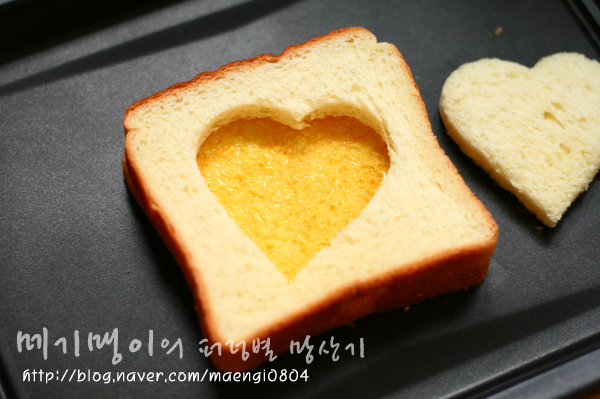 사랑가득 담은 하트 달걀 토스트