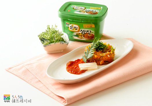 전어 쌈장 회무침