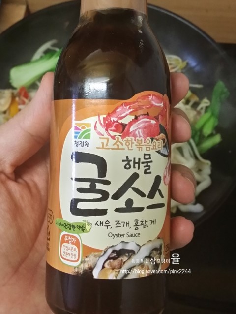 해물볶음우동