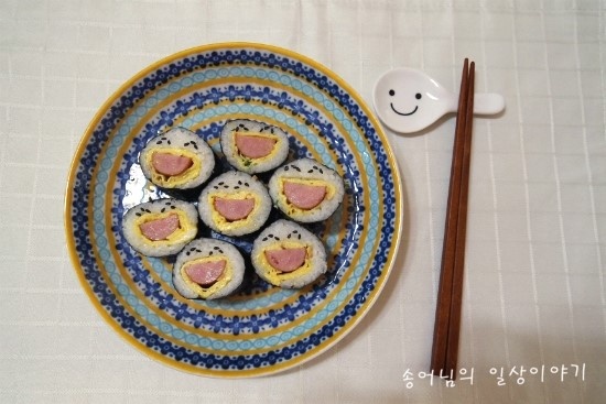 스마일햄 김밥