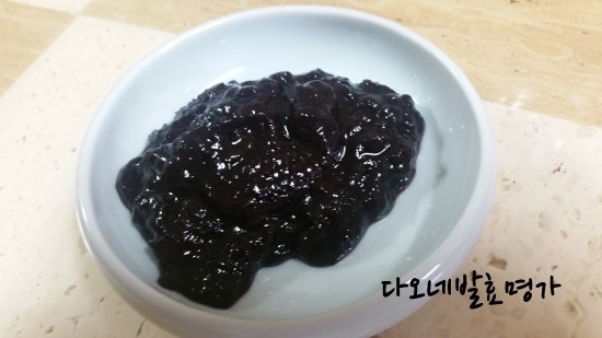 블루베리잼만들기~~블루베리잼만드는법 간단하게 도전하기