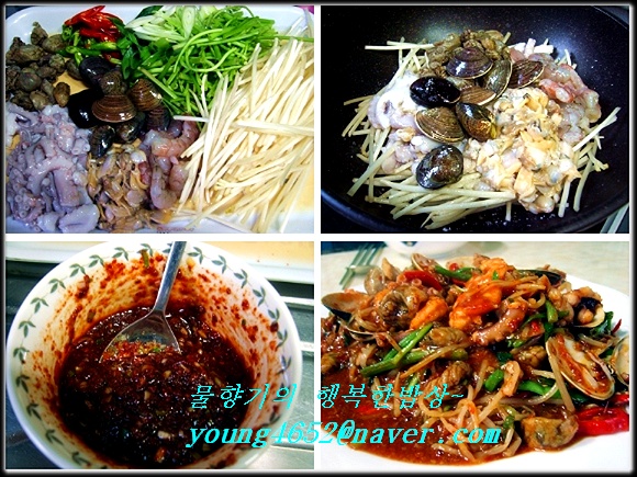 아삭아삭 콩나물과 해물이 푸짐하게 ~ 해물찜
