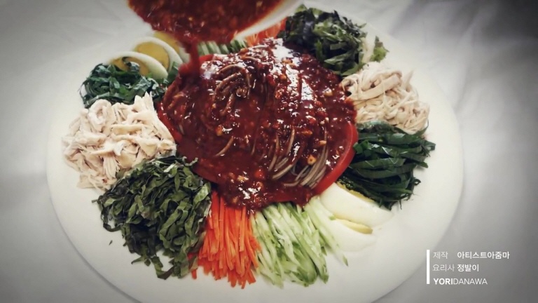 쟁반국수 만들기, 맛있는 쟁반막국수