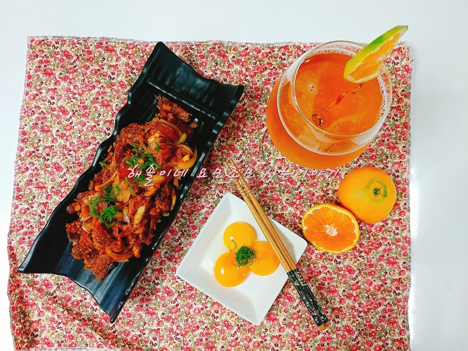 솔여시의 먹고 남은치킨 더 맛있게 먹어보기 황금레시피