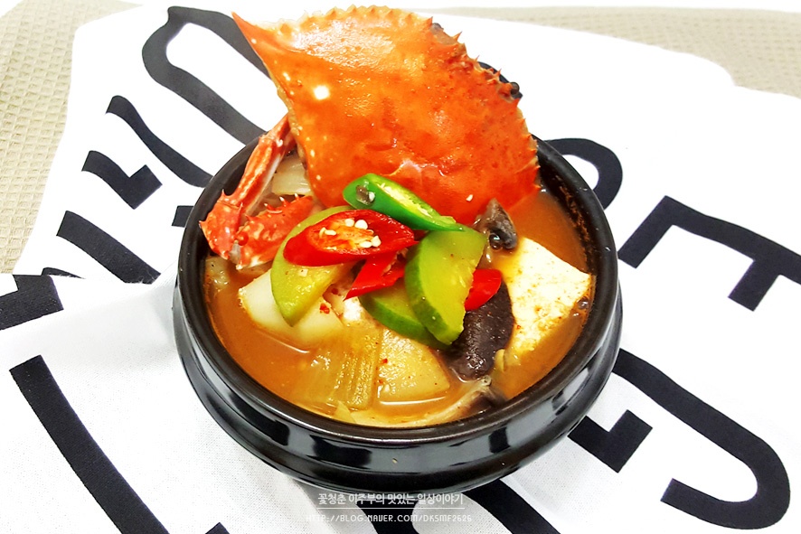 [된장찌개레시피] 꽃게된장찌개 만드는 법