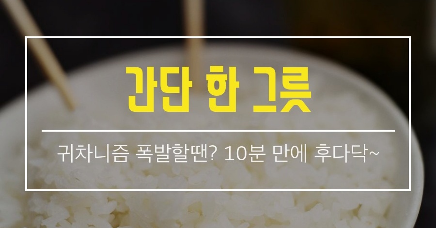 만개의 레시피