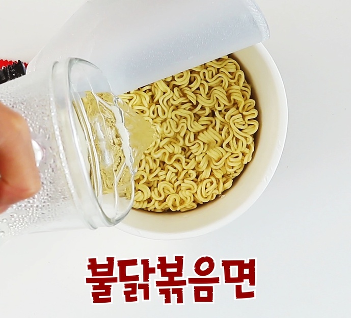 블랙불닭참치면
