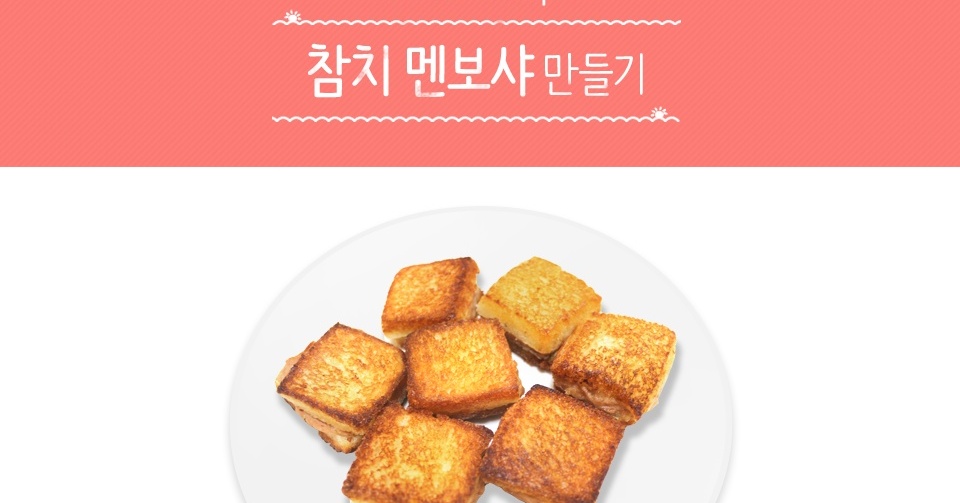 만개의 레시피