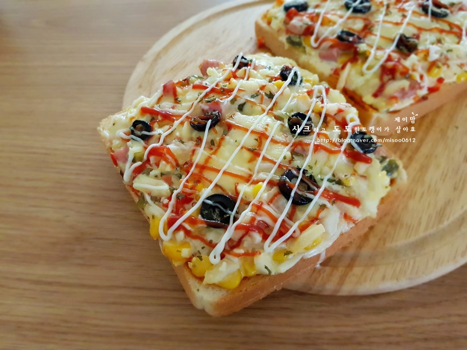 식빵피자 - 식빵으로 간단하게