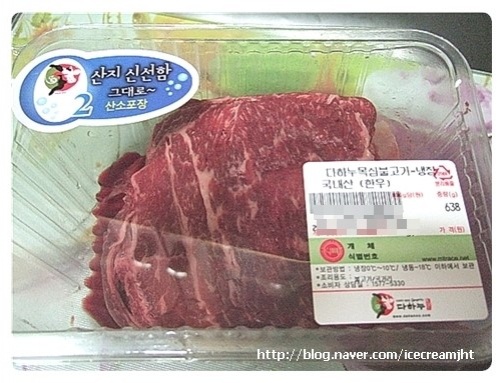 한우불고기마늘파스타