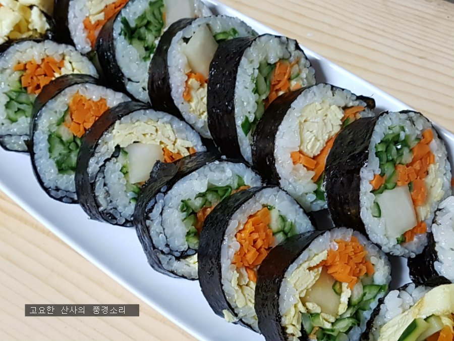김밥, 단무지가 없다면 이것 한 번 넣어 봐!