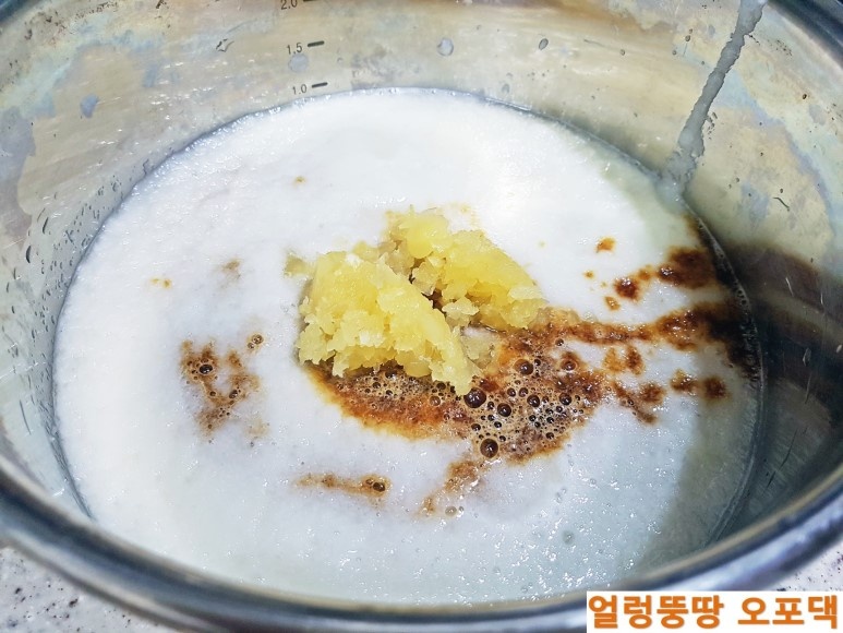 백 선생 돼지갈비찜 만들기 설탕량에 놀라 오포댁 레시피로 만들기