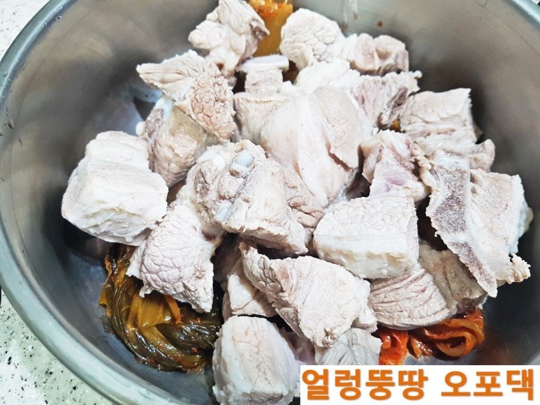 오포댁 묵은지 돼지갈비 김치찜 만드는 법 15분이면 완성