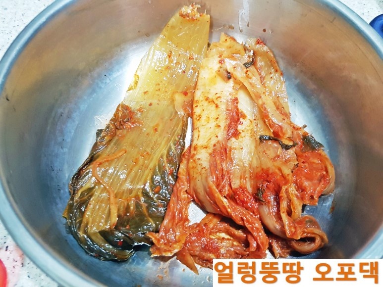 오포댁 묵은지 돼지갈비 김치찜 만드는 법 15분이면 완성