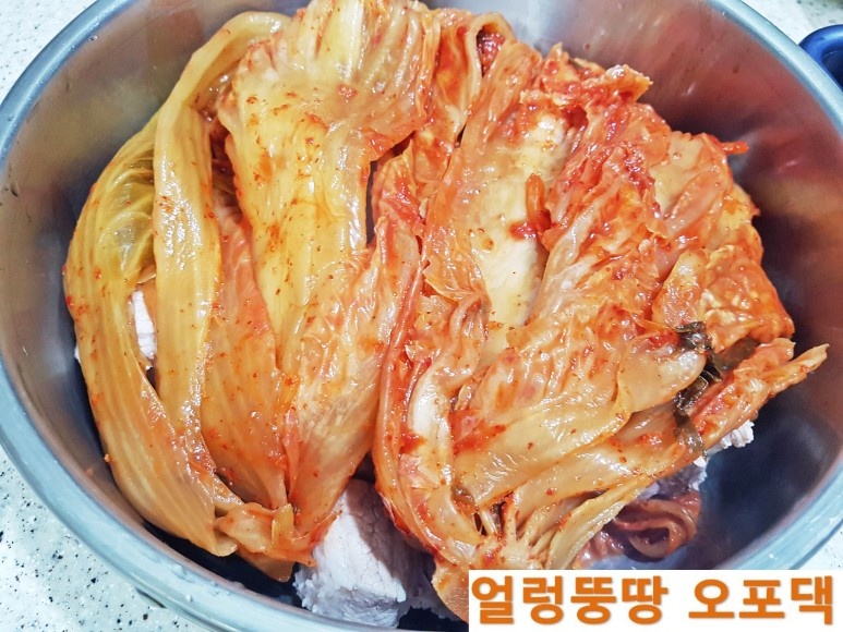 오포댁 묵은지 돼지갈비 김치찜 만드는 법 15분이면 완성