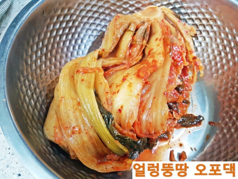 오포댁 묵은지 돼지갈비 김치찜 만드는 법 15분이면 완성
