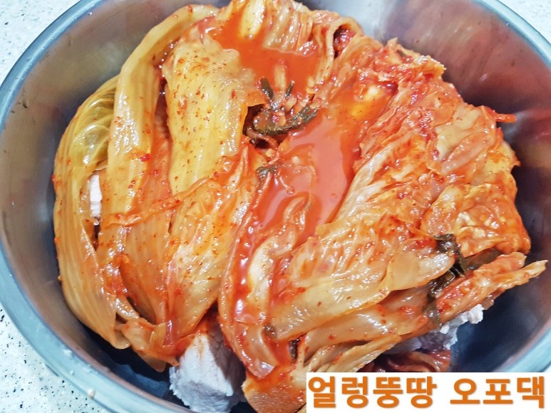 오포댁 묵은지 돼지갈비 김치찜 만드는 법 15분이면 완성