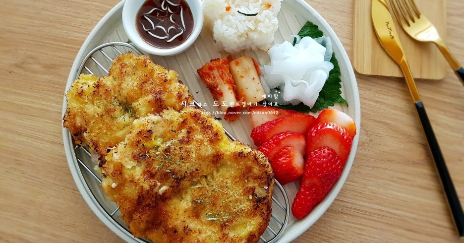키친랩