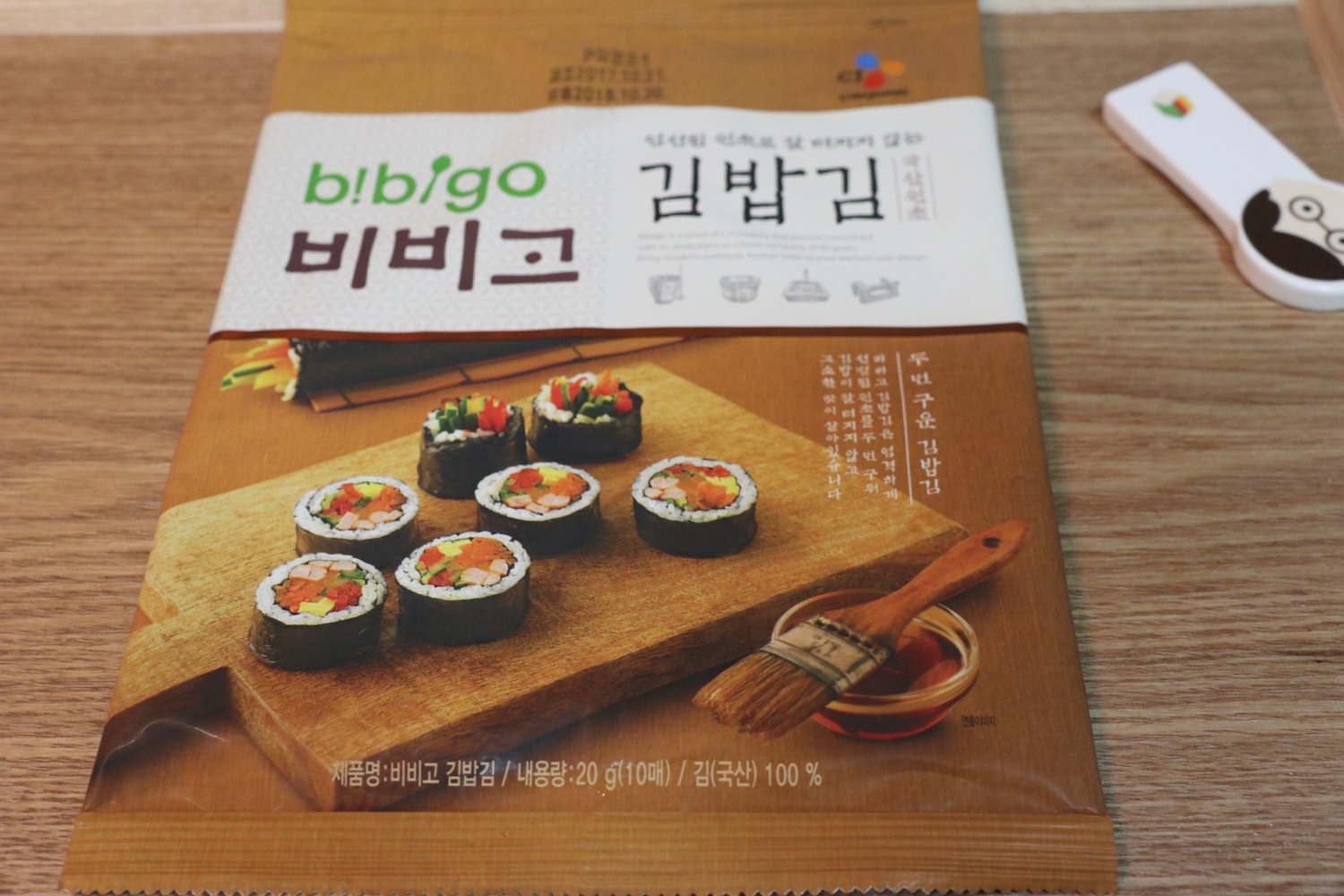 교리김밥 집에서만들기