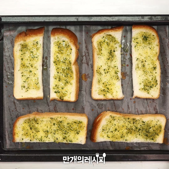 손이가요~손이가♥마늘빵