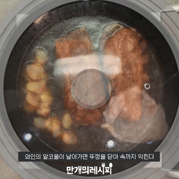 특별한날엔 ♥ 와인통삼겹구이