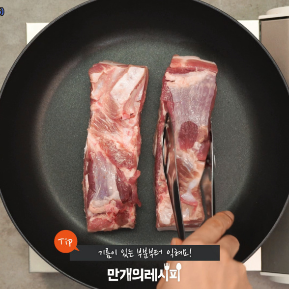 특별한날엔 ♥ 와인통삼겹구이