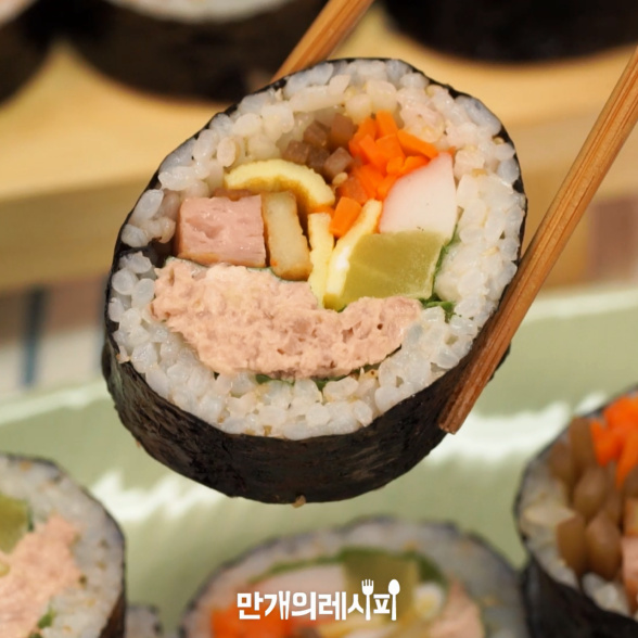 정성가득 속꽉찬 ♥ 참치김밥