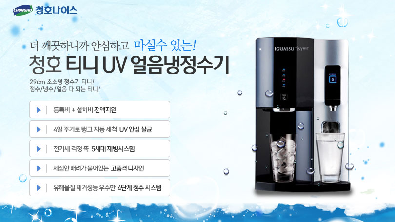 청호상세