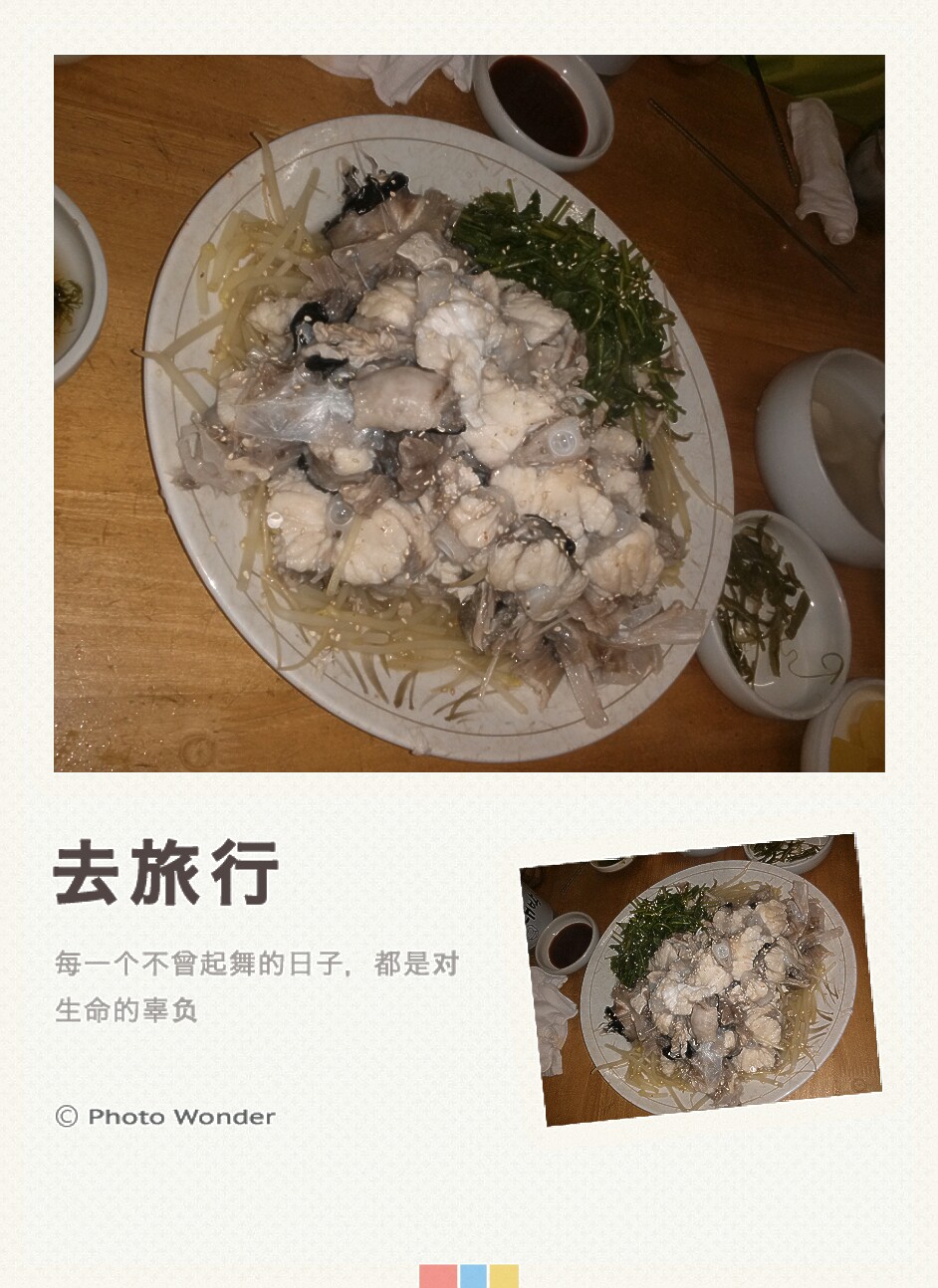삼천포 단골 아구찜 가게매운맛인데 맛있게 매워삼치가면 꼭 들리는곳ㅋ형부덕에 맛나게 묵고 왔어용^^ 